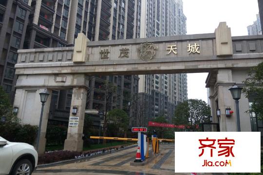 世茂天城實(shí)景圖小區(qū)入口實(shí)景（2015.3.13）