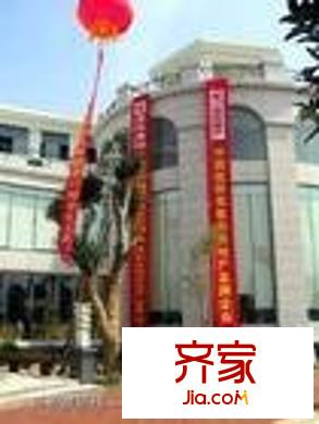 聯(lián)發(fā)廣場