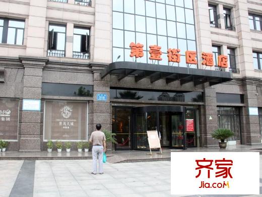 世茂天城外景圖項目體驗中心外景（2011-8-26)