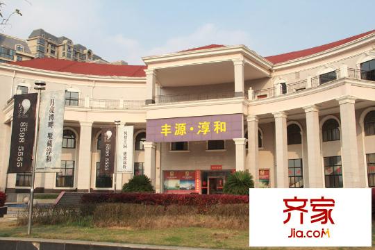 豐源淳和售樓中心外景（2015-3）