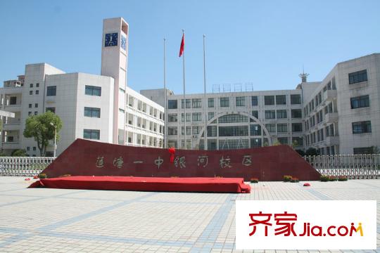 银河城莲塘一中银河校区