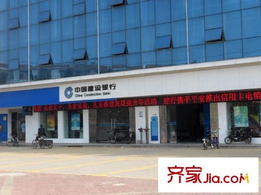陽光嘉苑配套圖距離約800米建設銀行（2012-6）