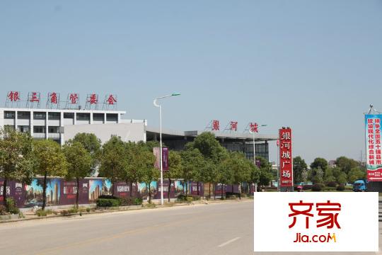 银河城项目实景(2012-9-29)