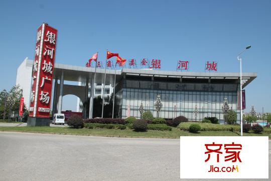 银河城售楼处(2012-9-29)