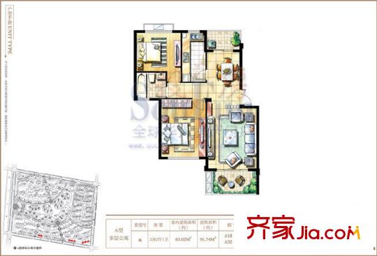 豐源淳和A型 2室2廳1衛(wèi)1廚