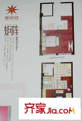 江信國(guó)際花園戶型圖矩陣 1室2廳1衛(wèi)1廚