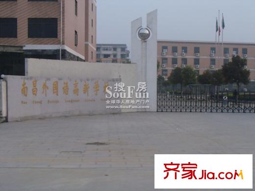 中凱藍(lán)域配套圖周邊配套-南昌外國語高新學(xué)校