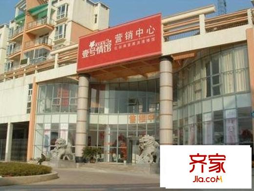 陽(yáng)光楓情外景圖 