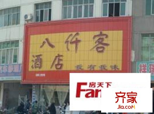 陽(yáng)光楓情外景圖 