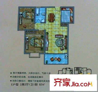 陽光楓情戶型圖二期高層1號(hào)樓E戶型 2室2廳1衛(wèi)1廚