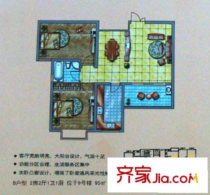 陽光楓情戶型圖二期高層1號(hào)樓B戶型 2室2廳1衛(wèi)1廚