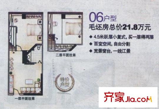 博泰江濱威尼斯戶(hù)型圖博泰濱江公寓LOFT06戶(hù)型 1室1廳1衛(wèi)1廚