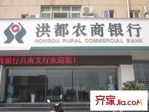 绿都丹石街区配套图项目周边洪都农商银行