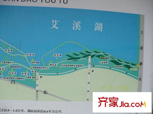 城泰青年家项目附近艾溪湖湿地公园
