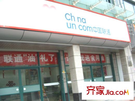 洪城比華利配套圖聯(lián)通營業(yè)廳