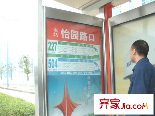 洪城比華利配套圖怡園路口公交站