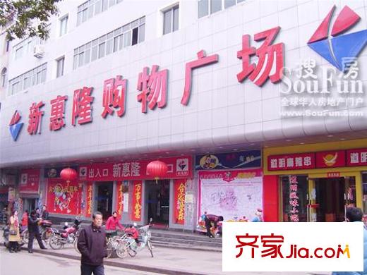 城開國際學(xué)園配套圖超市