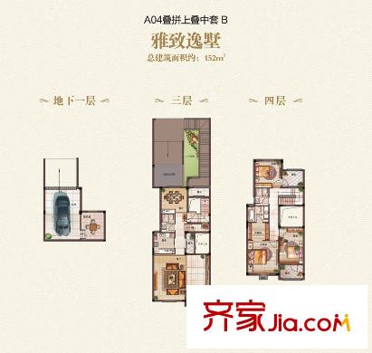 銀億上尚城二期疊拼別墅A04-B戶(hù)型 4室2廳3衛(wèi)1廚