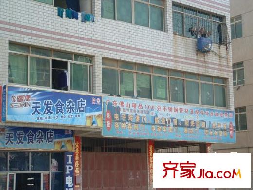 陽光楓情配套圖附近100米便利店