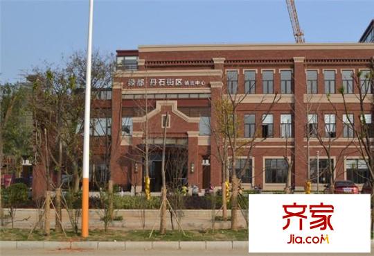 绿都丹石街区外景图