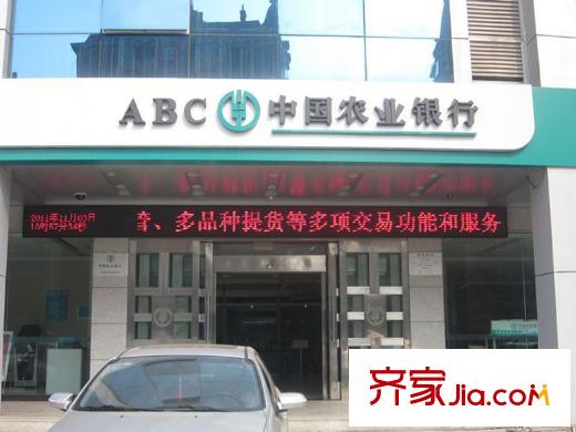 绿都丹石街区配套图项目周边农业银行