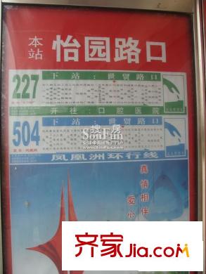洪城比華利配套圖公交路線圖