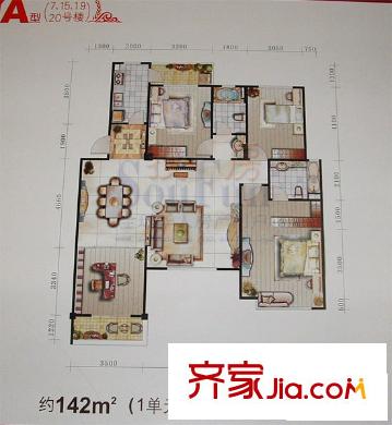 洪城比華利戶型圖A型 3室2廳2衛(wèi)1廚