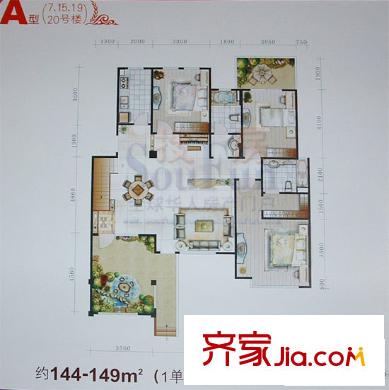 洪城比華利戶型圖A型 3室2廳2衛(wèi)1廚