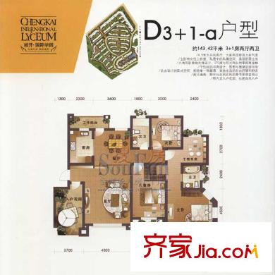 城開國際學園戶型圖D3+1-a（三期） 3室2廳2衛(wèi)1廚