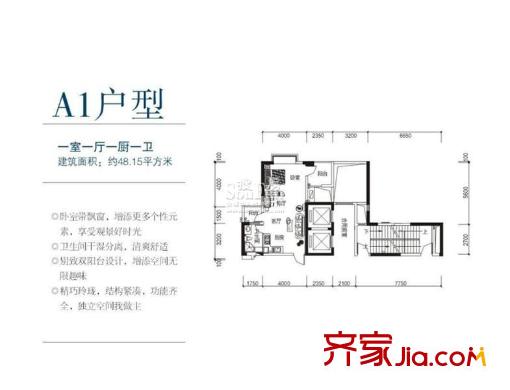 紅谷春天戶(hù)型圖A1戶(hù)型 1室1廳1衛(wèi) 48.15平方米 1室1廳1衛(wèi)1廚