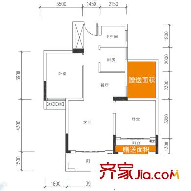 保集半島戶型圖高層蝶變2號兩房戶型 2室2廳1衛(wèi)1廚