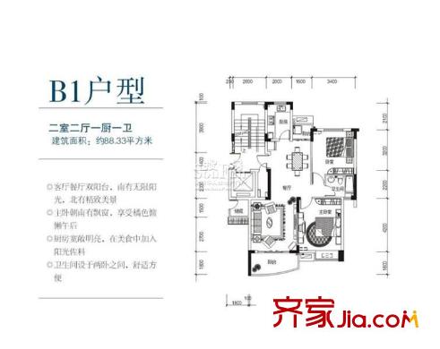 紅谷春天戶型圖B1戶型 2室2廳1衛(wèi) 88.33平方米 2室2廳1衛(wèi)1廚