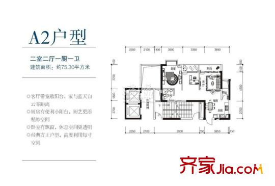 紅谷春天戶(hù)型圖A2戶(hù)型 2室2廳1衛(wèi) 75.3平方米 2室2廳1衛(wèi)1廚