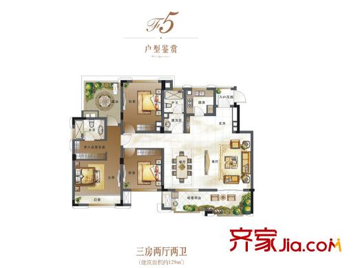綠地玫瑰城一期高層2#F5戶型圖 3室2廳2衛(wèi)1廚