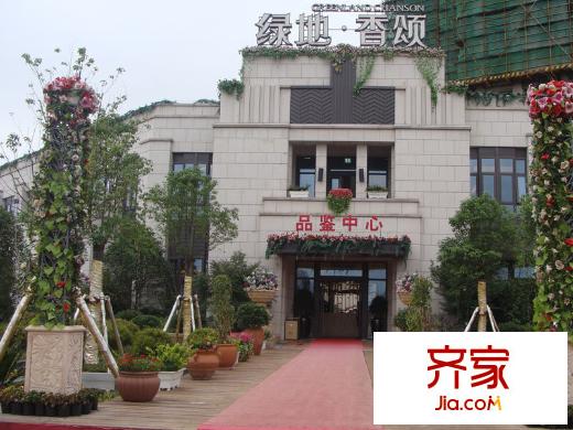 綠地香頌別墅外景圖1287477869493_000