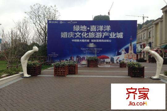 綠地玫瑰城營銷中心實(shí)景（2015-03）