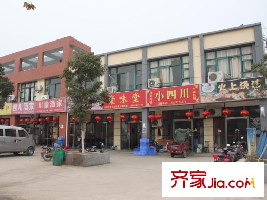 中央香榭周邊約50米處餐飲