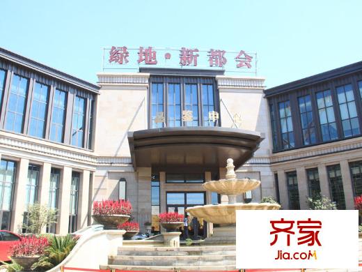 綠地新都會(huì)實(shí)景圖售樓處外部實(shí)景（攝于2011-07-29）