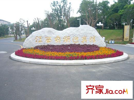 中央香榭周邊學府大道江西前湖迎賓館