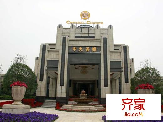 中央香榭營(yíng)銷中心（2012-10-09）