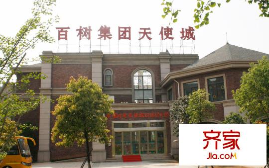 幸福時(shí)光幼兒園外景（2011-04-26）