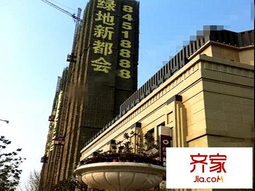綠地新都會外景圖項目（攝于2012-5-16）