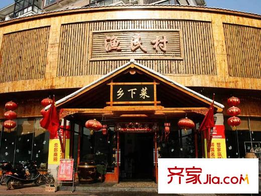 名門世家配套圖附近100米小區(qū)餐飲配套