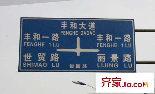 名門(mén)世家交通圖項(xiàng)目前路牌
