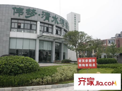 偉夢清水灣配套圖周邊配套（2011-6-3）