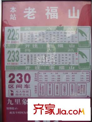 九里象湖城交通圖