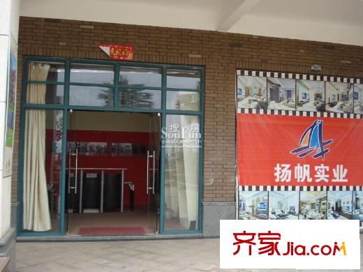 九里象湖城配套圖西街沿街店面