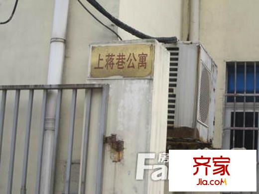 上蒋巷外景图