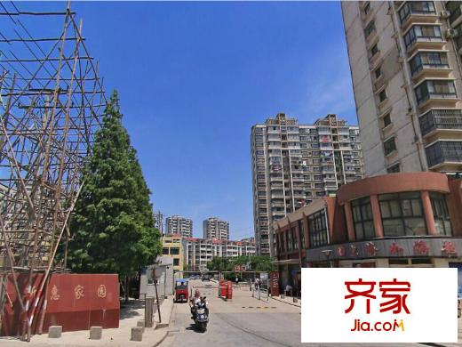 新惠家园外景图