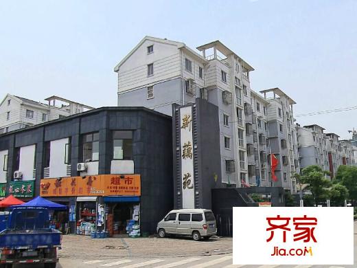 新藕苑外景图